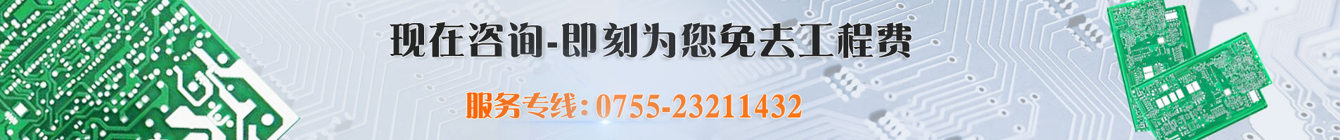 電路板塊板打樣 電路板抄板打樣